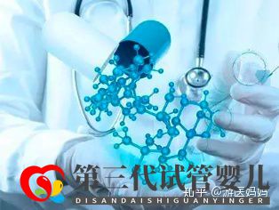 地中海貧血怎么辦泰國第三代試管避免子代遺傳!(圖5)