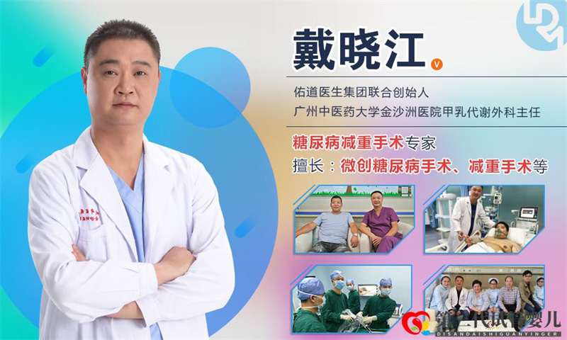 做袖狀胃手術(shù)需要多少錢？國內(nèi)哪家醫(yī)院袖狀胃減肥好？(圖1)