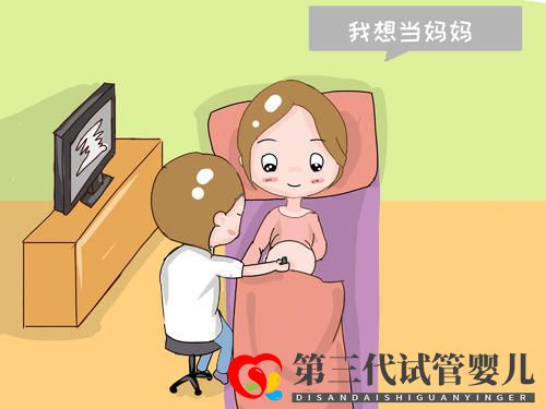 醫生，我基礎卵泡只有5個，做三代試管嬰兒勝算有多大？(圖2)