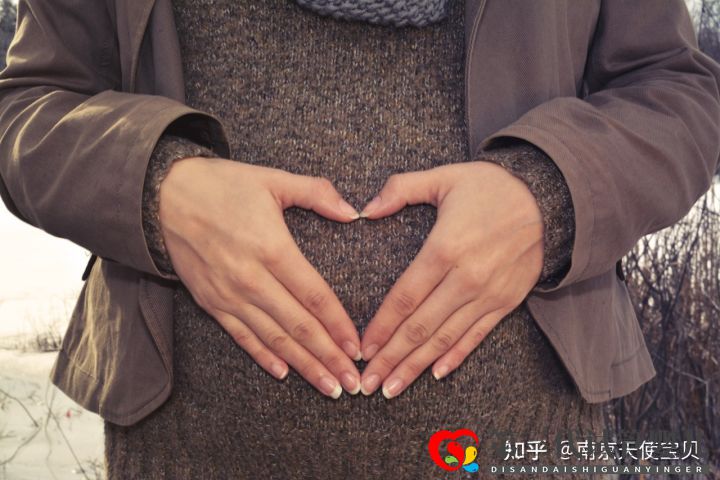 三代試管,我們開始了.今天終于建檔成功了(圖2)