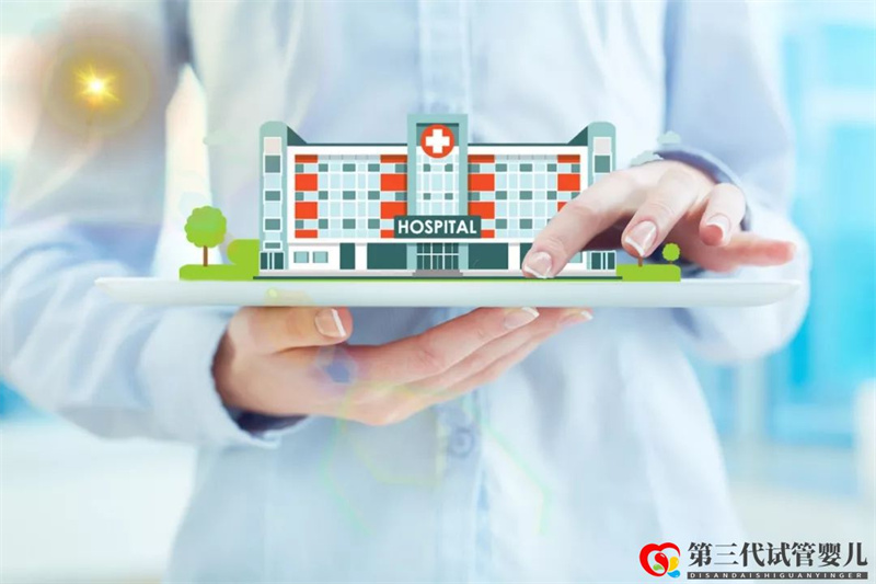 全國最好的醫(yī)院排名，存起來，可以救命(圖2)