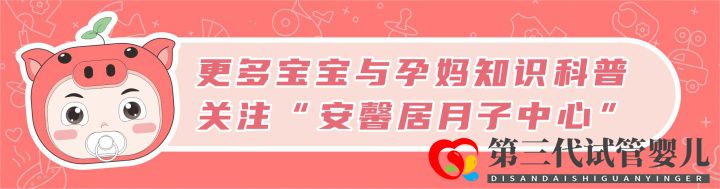 三代試管嬰兒成功率是多少(圖8)