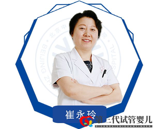 北京手足癬哪個醫院好手足癬的并發癥會有哪些(圖2)