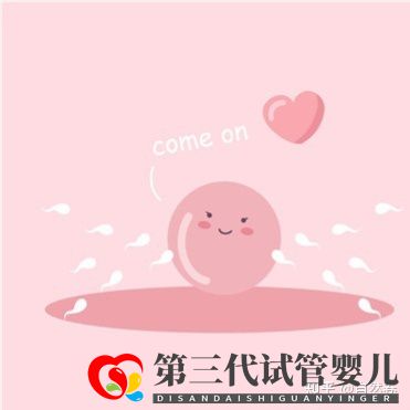 試管一代,二代,三代有什么區別(圖3)