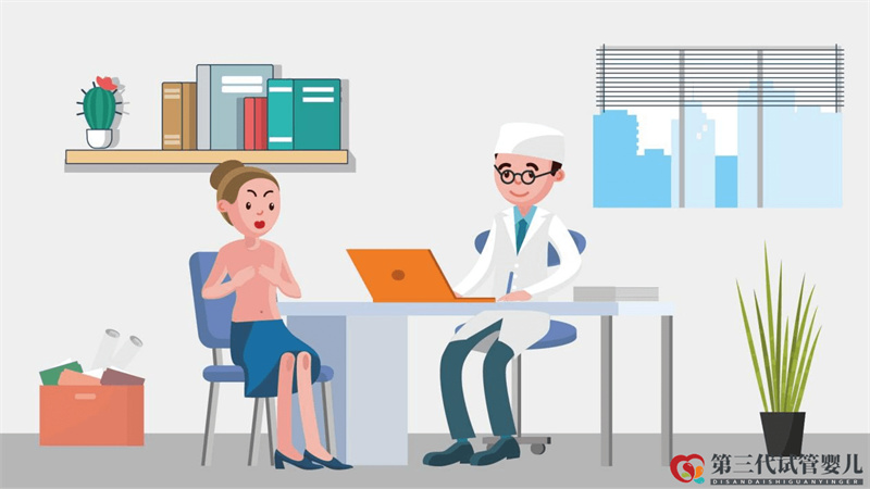 泰國第三代試管的具體流程(圖1)