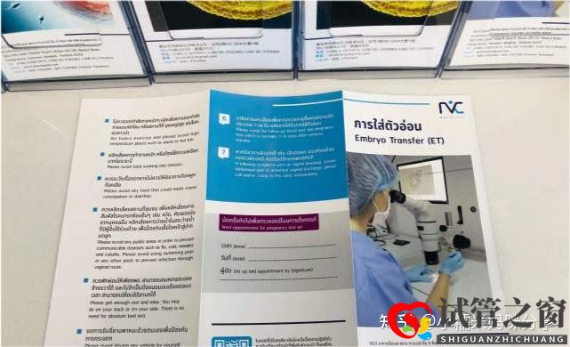 長沙第三代試管嬰兒醫院費用總共多少(圖2)