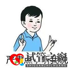 1代、2代、3代試管,有什么區(qū)別(圖8)