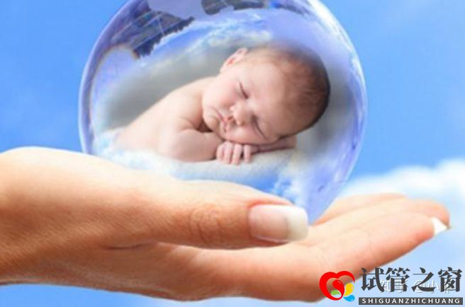 10年經驗專家告訴你試管嬰兒要多少錢(圖3)