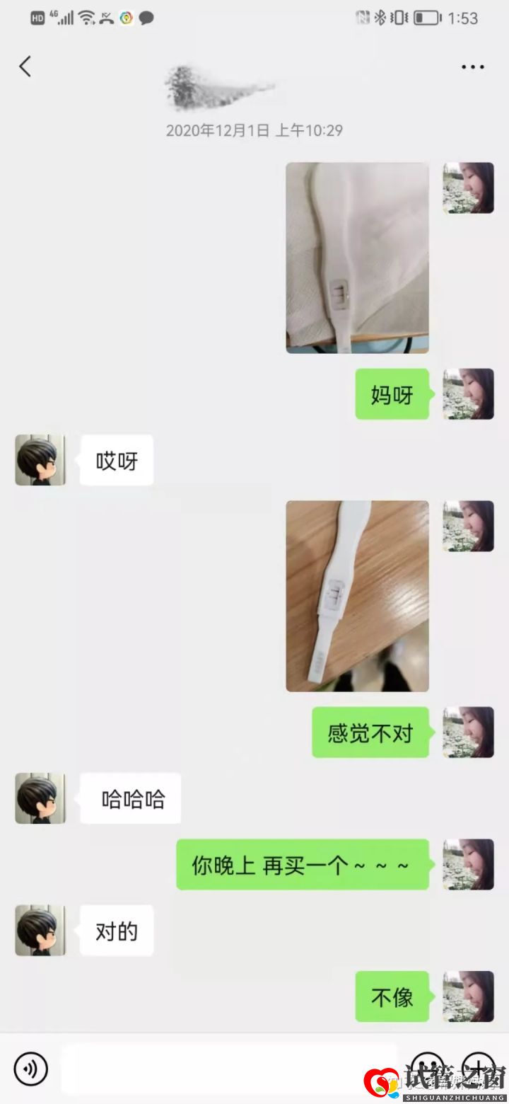 過(guò)來(lái)人勸你不要輕易選擇試管移植(試管嬰兒怎么做的全過(guò)程)(圖9)