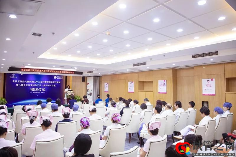 加入中日友好醫(yī)院國際醫(yī)療聯(lián)盟探索國際醫(yī)療模式(試管大約多少錢)(圖2)