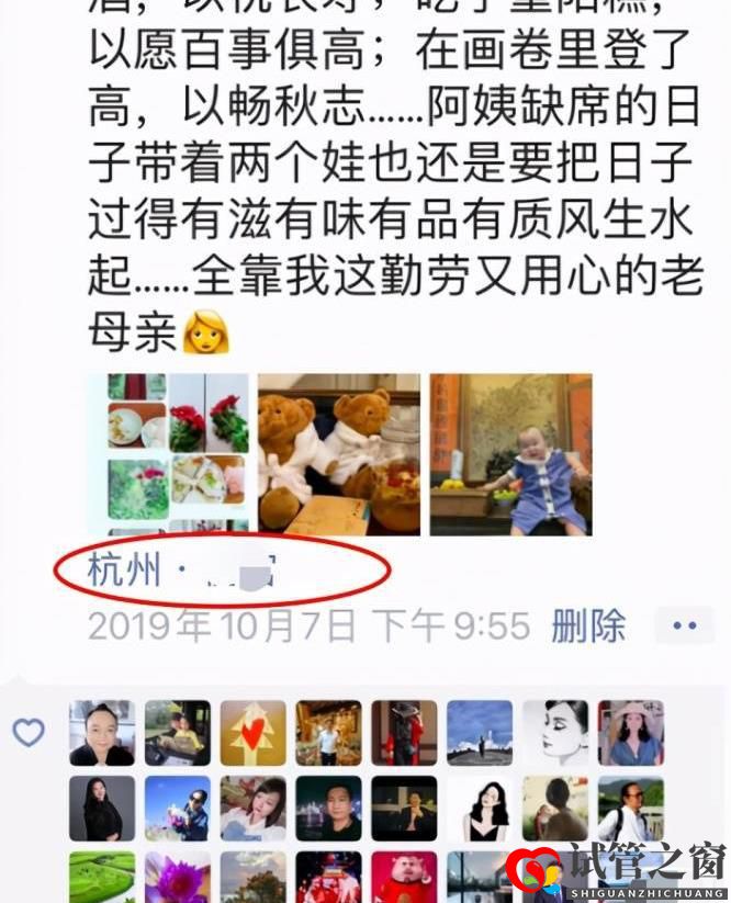 他是知名大導(dǎo)演,妻子為其3次試管取70顆卵子,今年近百歲成人生贏家(圖3)