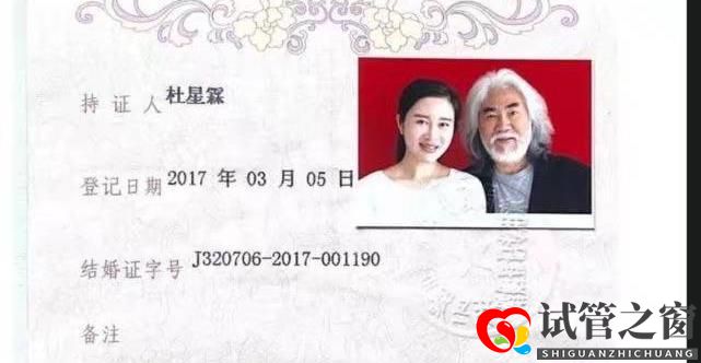 他是知名大導(dǎo)演,妻子為其3次試管取70顆卵子,今年近百歲成人生贏家(圖4)