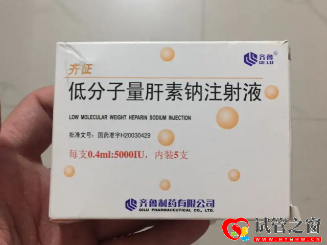 肝素常用量為一日三次