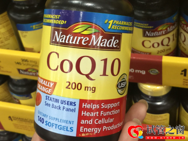 輔酶q10能提高卵子質量