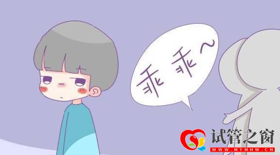 試管之窗：生男生女都一樣？別，其實教育起來差別可大了(圖1)