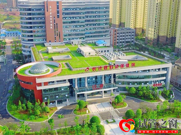 長沙市婦幼保健院