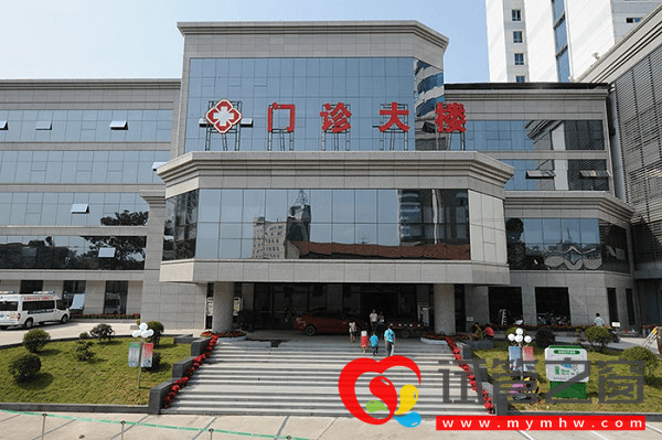 右江民族醫學院附屬醫院