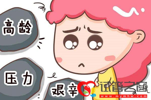 高齡是形成空卵泡原因之一