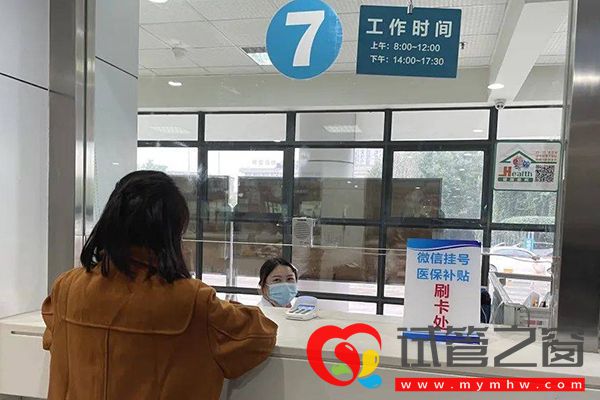 孕婦保胎住院不屬于醫保報銷范圍