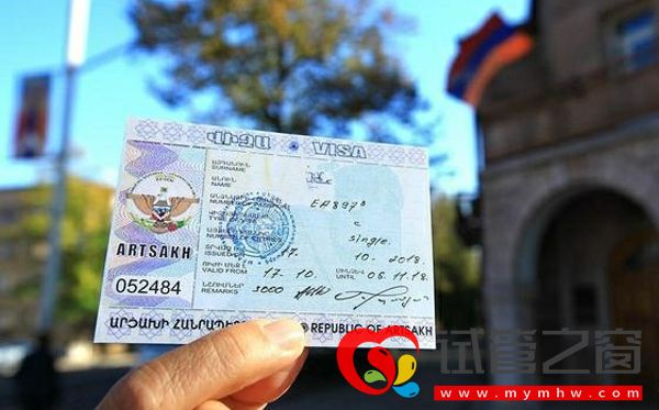 格魯吉亞做試管所需資料