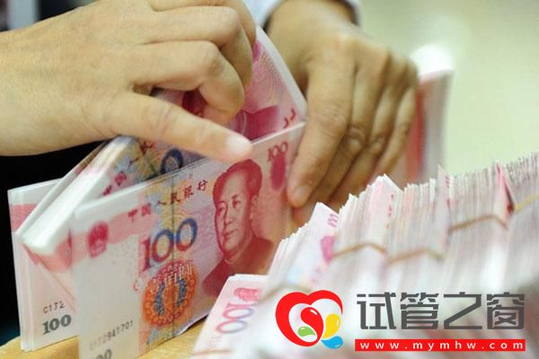 成都試管嬰兒流程、醫院、費用及攻略(圖2)