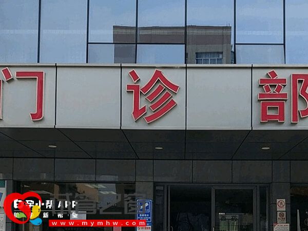 試管嬰兒省錢小妙招