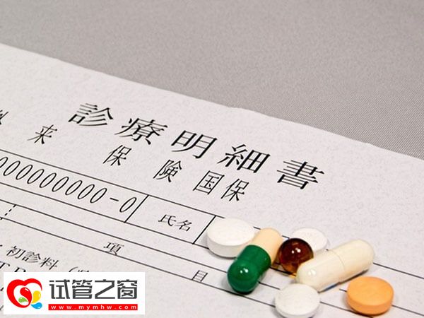 去泰國做試管需要準備什么東西