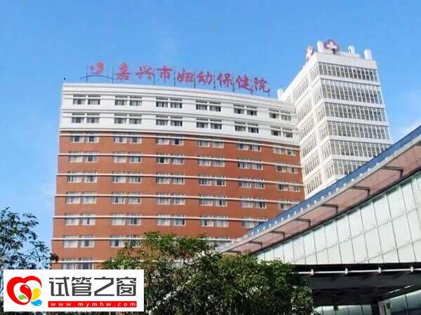 嘉興市婦幼試管成功率多少