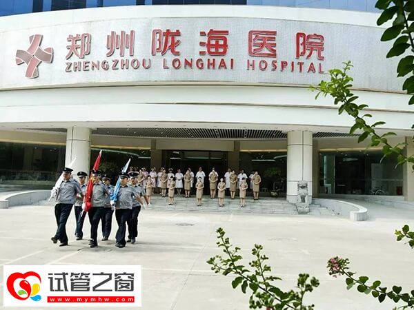 鄭州隴海醫(yī)院試管檢查費(fèi)約5千元