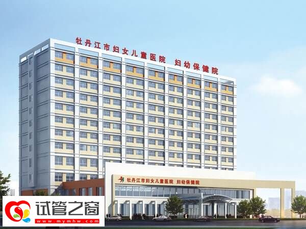 試管降調藥物有哪些