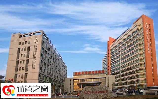 秦皇島市婦幼試管成功率多少