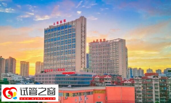 宜昌第一人民醫院人工授精成功率在10%-20%