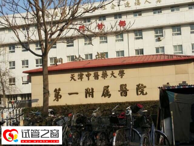 天津試管價格貴不貴