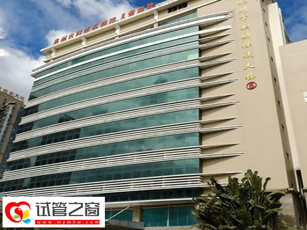 泉州市婦幼三代試管成功率多少