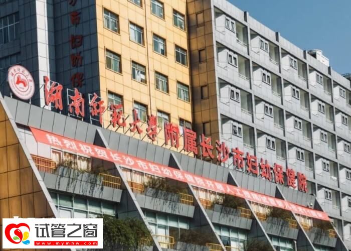 長沙三代試管促排多少錢