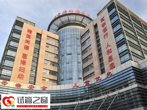 濟南試管醫院名單