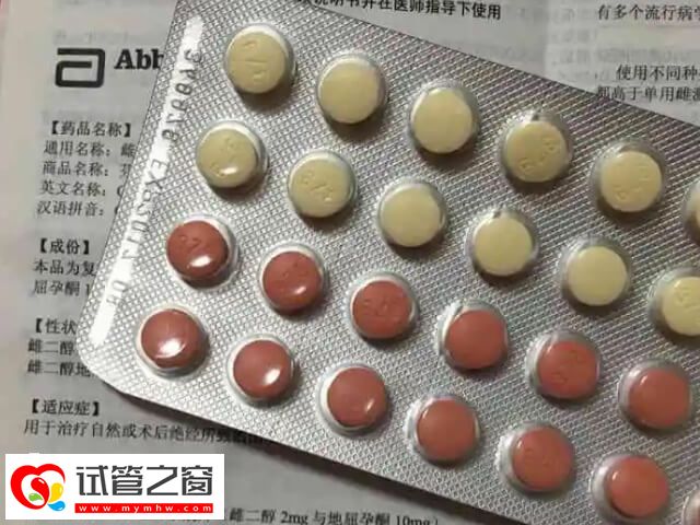 芬嗎通有副作用