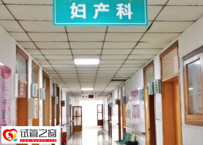 生殖科轉產科流程比較簡單