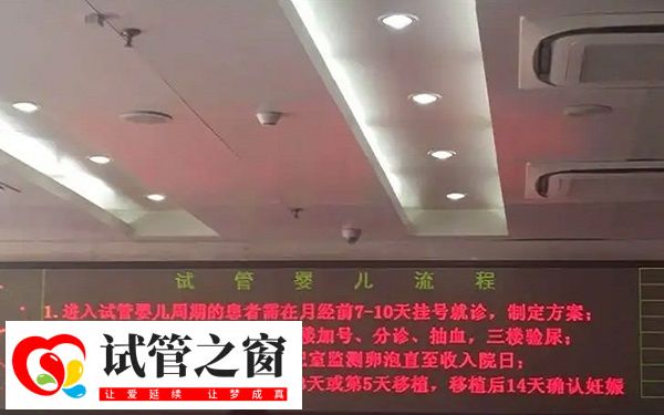 二次移植間隔超過半年要重新建檔