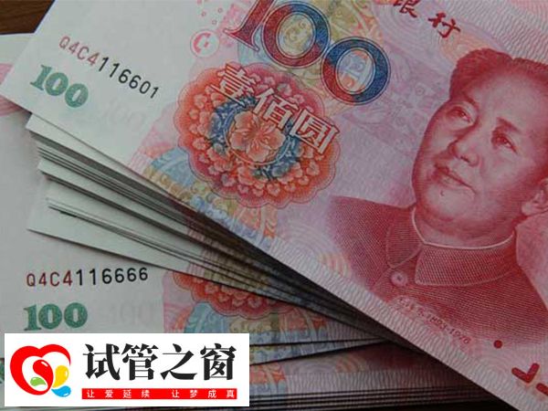 單身女性試管費(fèi)用在3-5萬元