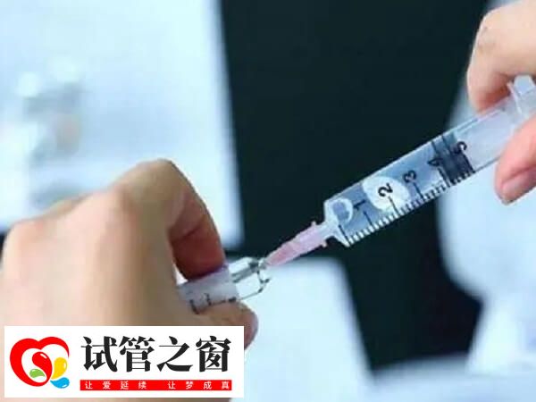 短效降調(diào)針只需14天