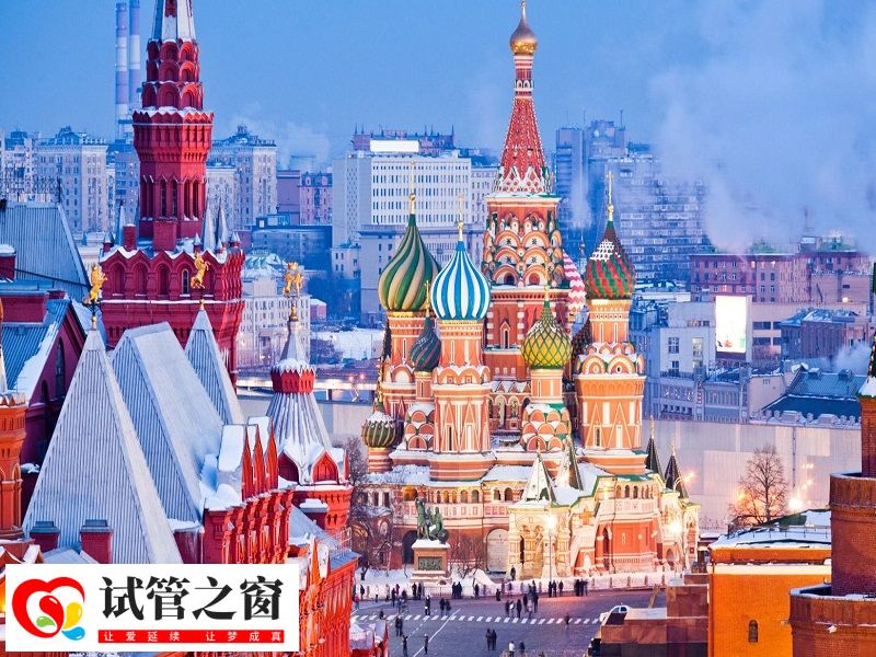 目前俄羅斯試管成功率在70%以上