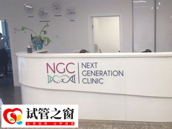 俄羅斯可做試管嬰兒手術