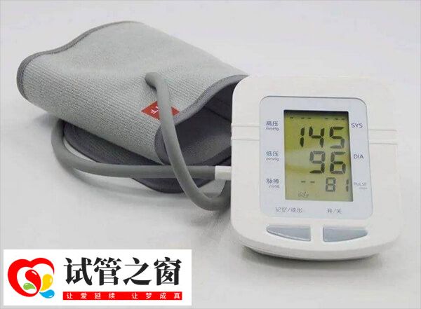 試管移植后會有血壓降低的情況