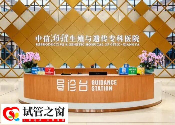 試管成功率也是和醫(yī)院醫(yī)生有一定的關(guān)聯(lián)的