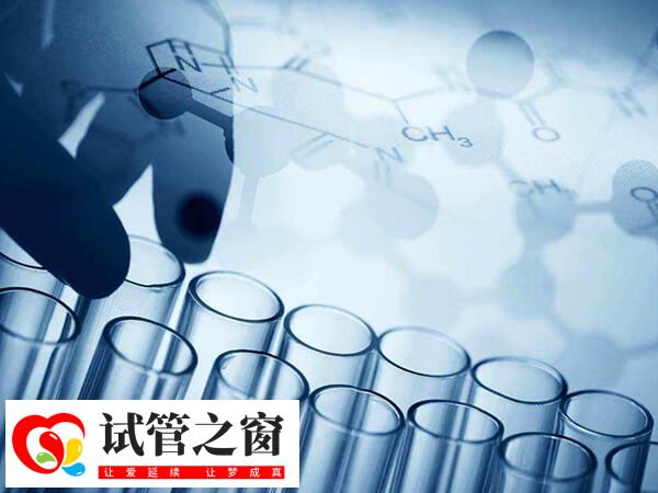 做試管嬰兒可治療不排卵