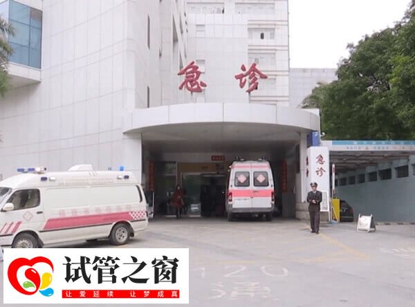 合肥901醫院急診