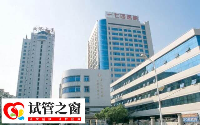 廈門174醫(yī)院
