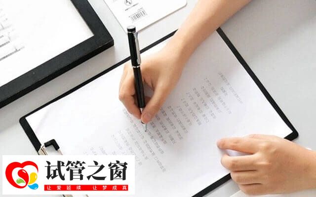 廈門174醫(yī)院試管花費明細(xì)